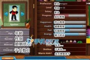 《虛擬家庭》 《虛擬家庭》