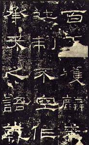 （圖）公元前418年