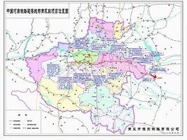 邢商永地方鐵路 邢商永地方鐵路