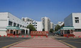 南瑞實驗學校 南瑞實驗學校