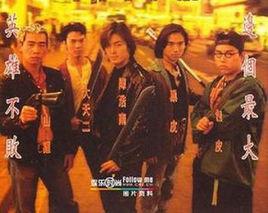 我話事[風火海演唱歌曲]