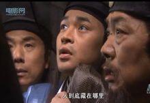 鏢行天下前傳之烽火遼東劇照