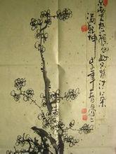 梅蘭竹菊[文化象徵]