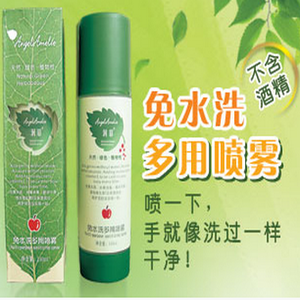 潤菲多用免洗噴霧 潤菲多用免洗噴霧