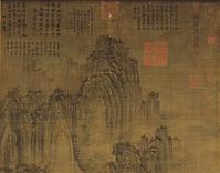 五代荊浩匡廬圖