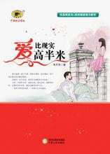 山東世紀金榜書業有限公司