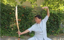 形意六合刀 形意六合刀