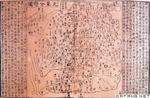 日者[詞語解釋]