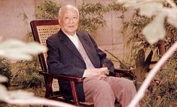 國際攝影測量和遙感學會