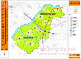 太原市小店區劉家堡鄉 太原市小店區劉家堡鄉