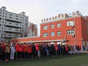 豐臺一小 豐臺一小