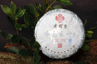 冰島長葉 冰島長葉