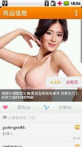 茜施爾旗艦店 茜施爾旗艦店