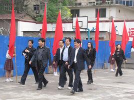 渭城區文匯路國小 渭城區文匯路國小