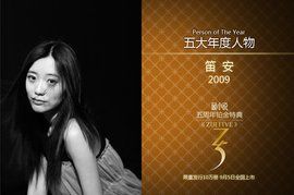 龍城三部曲 龍城三部曲