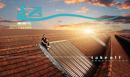 起飛[謝震東演唱歌曲]