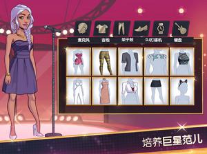 布蘭妮：美國夢