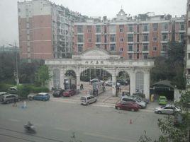 興元嘉園 興元嘉園