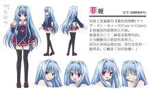 菲婭&middot;庫布里克