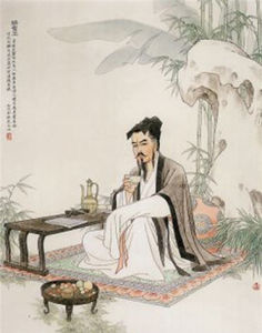 《送盧主簿》 《送盧主簿》