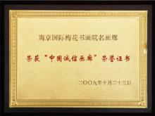 南京學府翻譯有限公司