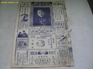 女伶四大皇后選舉 女伶四大皇后選舉