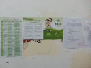 缺陷通知期 缺陷通知期