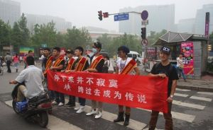 人肉斑馬線 人肉斑馬線