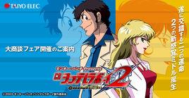 變身偵探 變身偵探