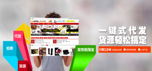 智谷同城貨源網 智谷同城貨源網