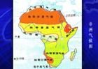 非洲氣候圖