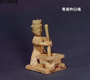 青瓷杵臼俑