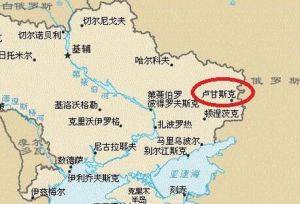 盧甘斯克 盧甘斯克
