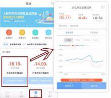 餘額寶大額充值