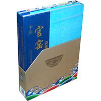 中國官窯瓷器