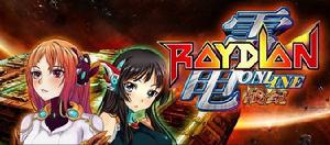 《雷電戰紀OL》