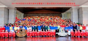 2011全國高爾夫總經理聯誼會