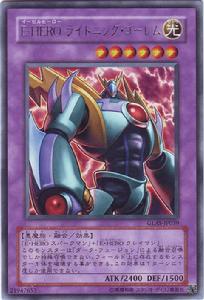 邪心英雄·雷電巨魔