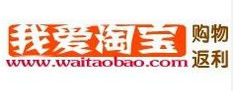 我愛淘寶 我愛淘寶
