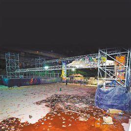 6·27台灣八仙樂園爆炸事件 6·27台灣八仙樂園爆炸事件