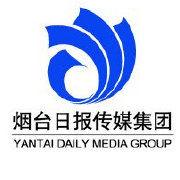 煙臺日報傳媒集團 煙臺日報傳媒集團