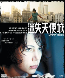 迷失天使城 迷失天使城