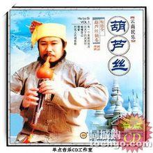 哏德全出版的cd