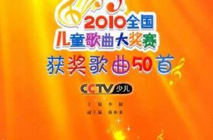 快樂的小金蟬 快樂的小金蟬