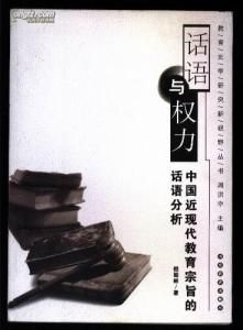 電影史學新視野 電影史學新視野