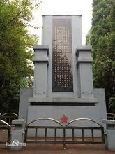 廣德縣烈士陵園