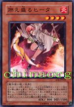 盛燃之茜塔 盛燃之茜塔