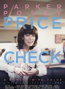 生活的代價 生活的代價