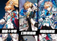 澄[艾爾之光角色]