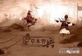 草木皆兵[游卡桌遊產品]